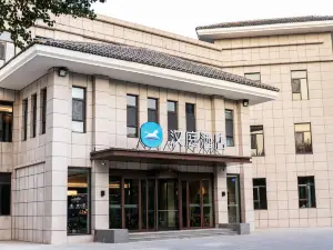 Hanting Hotel (Xinjiang Jiangzhou Avenue)