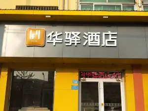 Huayi Hotel(Jingkaiqiao store)