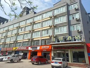 Grace Inn Feicheng Bus Station