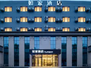 Home Inn (Fushun Wanghua Huarunwanjia)