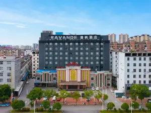 Yugan Fufeng Hotel