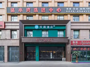 Hanting Hotel (Shache Jin Huyang Life Plaza)