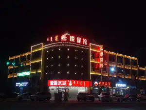 Sonid Youqi Xiyue Hotel