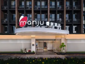 Manju Hotel (Kunming Changshui International Airport Branch)