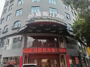 Youxian WestinHotel