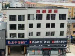 凱利飯店