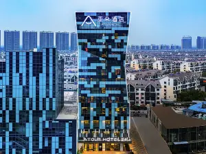 Atour Hotel (Jining High-tech Zone)