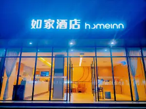 Home Inn ·Neo (Wenhua Road, Renmin Road, Biyang, Zhumadian)