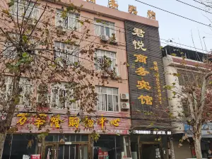 Xinye Junyue Business Hotel