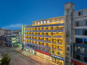 Yugan Haoyuan Hotel