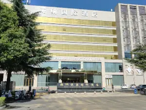 Yongji Haina International Hotel