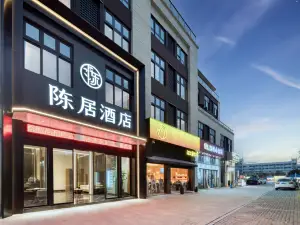 Taizhou Chenju Hotel