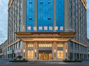 Vienna International Hotel (Nanxian nongbo City store)
