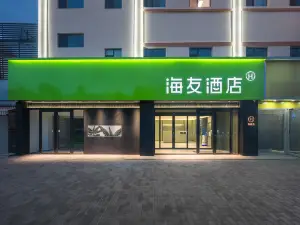 Hi Inn Hotel (Jinchang Jinchuan Wenhuajie)