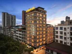 Chang'an Yanghua Hotel (Rong'an Underground Shopping Street)