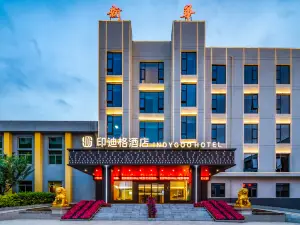 INDYGOO HOTEL (Huazhou)
