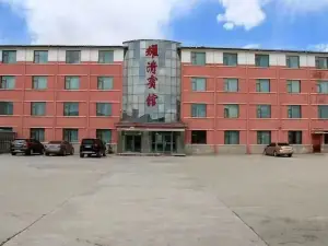 Tianjun Yaoqing Hotel