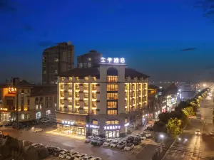 JI Hotel (Zhangzhou Mingguang Gymnasium)