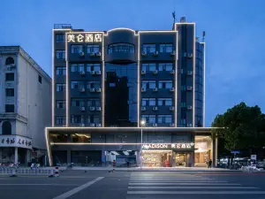 Royalton Anqing Huifeng Wuyue Plaza