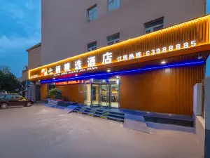 Luoyang Qiqi Collection Hotel (Yingtianmen Relic Site Mingtang Paradise Scenic Area)