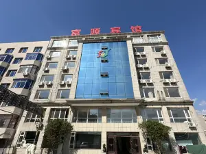 Linghai Fuyuan Hotel