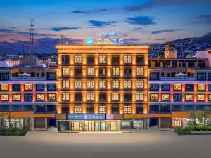 漢庭酒店（囊謙縣政府店）