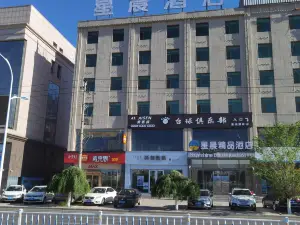 Xinghe Xingchen Hotel