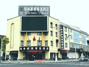 Greentree Inn Jiangsu Taizhou Xinghua Zhangguo Bus Station Express Hotel