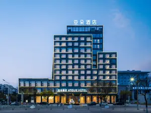 Quzhou Railway Station Wanda Plaza Yaduo Hotel