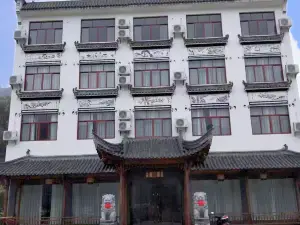 Wuyuan Chengjia Courtyard