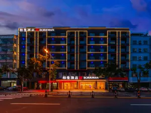 Baiman Hotel (Wenchang High School High Speed Rail Station Store)