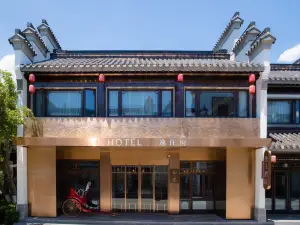 E·HOTEL Yizhu Mansion