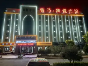 Hyatt Regency Dongxiang Puma