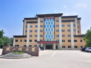 Weishan Lake Hotel