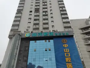 CC Inn (Huangshi Daye Guanshan Road National Tax)