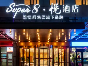 Super8 Yue Hotel (Ordos Kangbashi Scenic Area Branch)