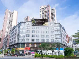 Tianmei Land Hotel  (Beiliu Wanda Plaza store)