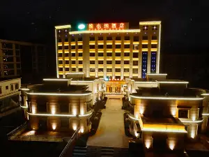 Vienna Hotel (Xining Huangzhong Lianhu Park Store)