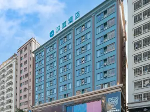 Hanting Hotel (Dongguan Chang'an Fuhai Road store)