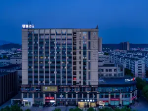 Shengzhou Qinman Hotel (Wuyue Plaza International Convention and Exhibition Center)