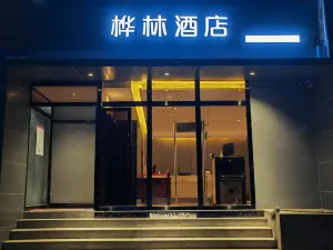 Hualin Business Hotel