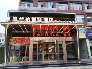 Wisdom Hotel (Asahikawa Branch)