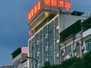 YUAN MOU MING XI HOTEL
