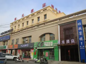 Xinxing Jinyuan Hotel