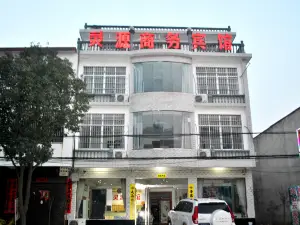 Luoshan Lingyuan Business Hotel