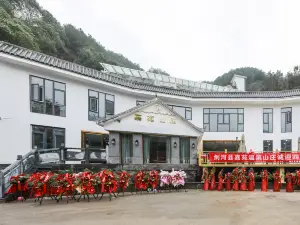 Jianhe Jiayuan Hot Spring Mountain Villa