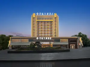 Fuyang Junlin Wenlan Hotel (Fuyang Fangzhimin Avenue)