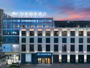 Home Inn (Zhaotong Town Xiongyilian International Trade City Branch)