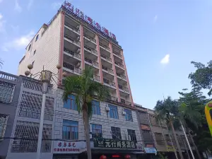 Yuanxing Business Hotel