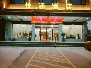 Zhongshan Yuehan Hotel